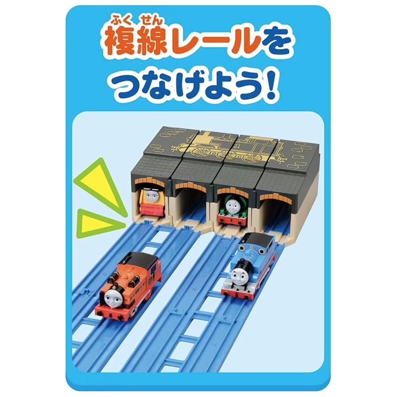 TAKARA TOMY "Plarail Thomas the Tank Engine Foldable Thomas Shed" Train Toy for Ages 3 and Up, Meets Toy Safety Standards, ST Mark Certified.