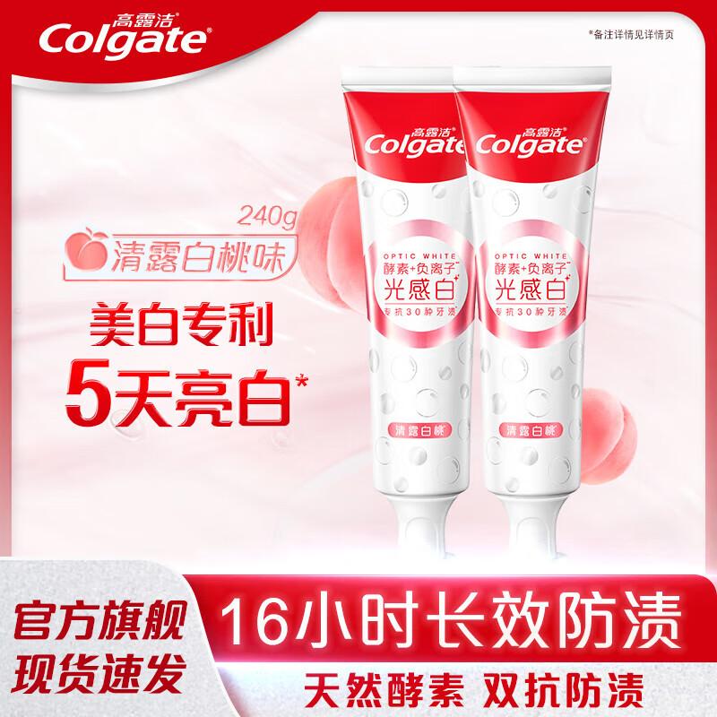 

Colgate Dual-Action Brightening & Whitening Toothpaste