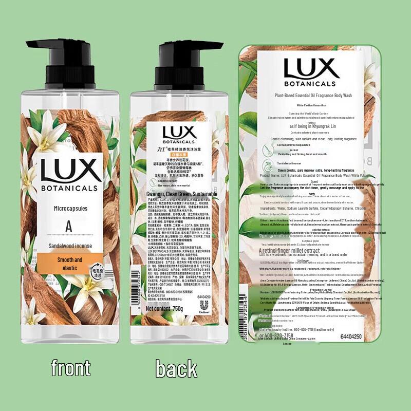 lux Botanical Essential Oil Sandalwood Shower Gel