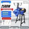 High-Power Household & Commercial Grain Grinder for Corn, Rice, and Cereals