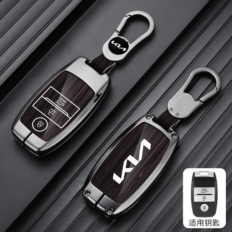XKHI6 3 Buttons Car Key Case Cover for Kia Ceed Rio Rio5 Sportage R K3 KX3 K4 K5 Ceed Sorento Cerato Optima 2015 2016 2017 Keychain