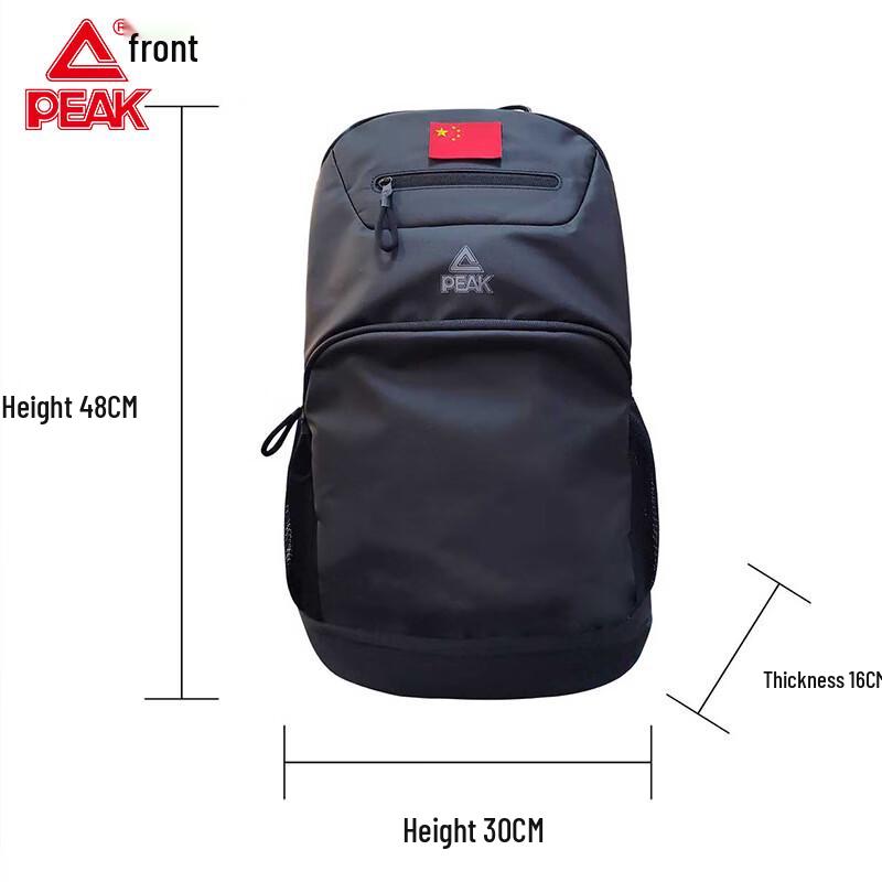 PEAK Dry/Wet Separation Sports Backpack