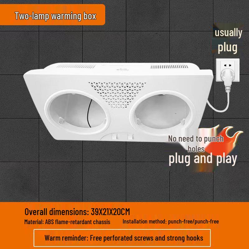 

Wall-Mounted Yuba Integrated Bathroom Heater with Light and Warm Air Punch-free