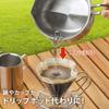 KOGU KOGU OUTDOOR Coffee drip spout Skitter in Pot substitute Pours directly down Compact Easy to carry Lightweight Easy to install Pot Sierra cup