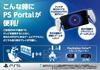 SONY PlayStation Portal Remote Player Midnight Black PSP PlayStation Portal [Refurbished] CFIJ-18001