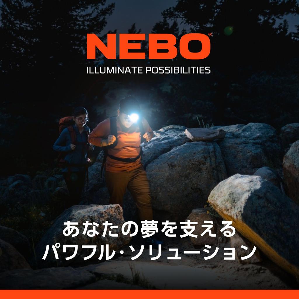 NEBO Rechargeable LED Light SLIM 1200 (NEB-WLT-1007-G)