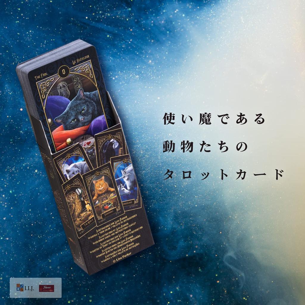 Tarot Cards 78 Pieces Marseilles Edition Tarot Fortune Telling Japanese Instruction Manual Included I.I.J [Tarot Familiars] [Genuine Product]