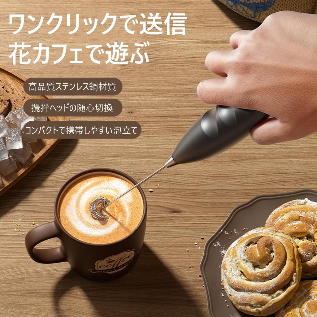 FineGood Handheld Whisk, Ultra-Lightweight and Quiet, for Creamer-Z Coffee, Latte, Matcha, and Hot Chocolate (Non-Removable)