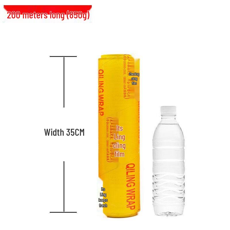 Biaoxing Food Grade Cling Film