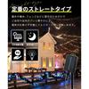 SUCCUL Solar-Powered Outdoor Waterproof LED Christmas Light String Lights, 200 Bulbs, 20m Length, with Controller