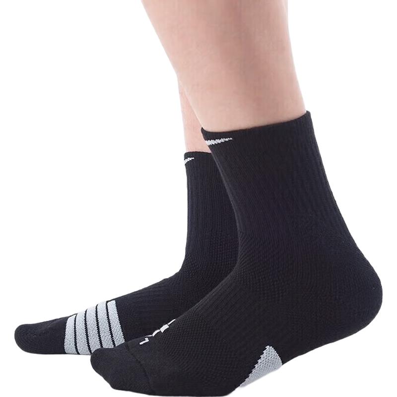 Nike Mid-Calf Athletic Socks