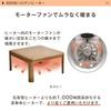 Tansu Gen Kotatsu [Quick Heat In 2 Seconds! 600W Halogen Heater] Table with Handheld Controller, Furniture-Style Table for One Person, Square 80x80cm,