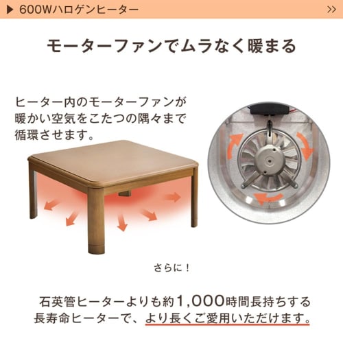 Tansu Gen Kotatsu [Quick Heat in 2 Seconds! 600W Halogen Heater] Table with Handheld Controller, Furniture-Style Table for One Person, Square 80x80cm,