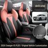 2026 Changan X5 Plus All-Season Full-Coverage Seat Covers & Cushions