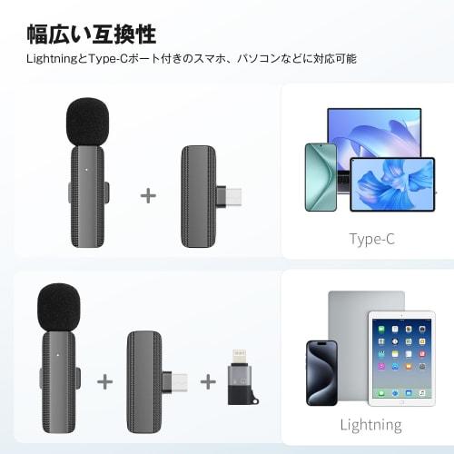 Moon River Wireless Lavalier Microphone for Android, iPhone, and iPad, Instant Connection, 360 Sound Collection, Noise Reduction, Plug & Play, No App