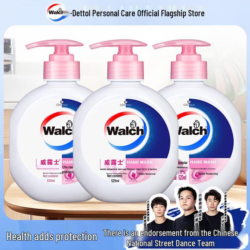 Walch Antibacterial Hand Wash for Family