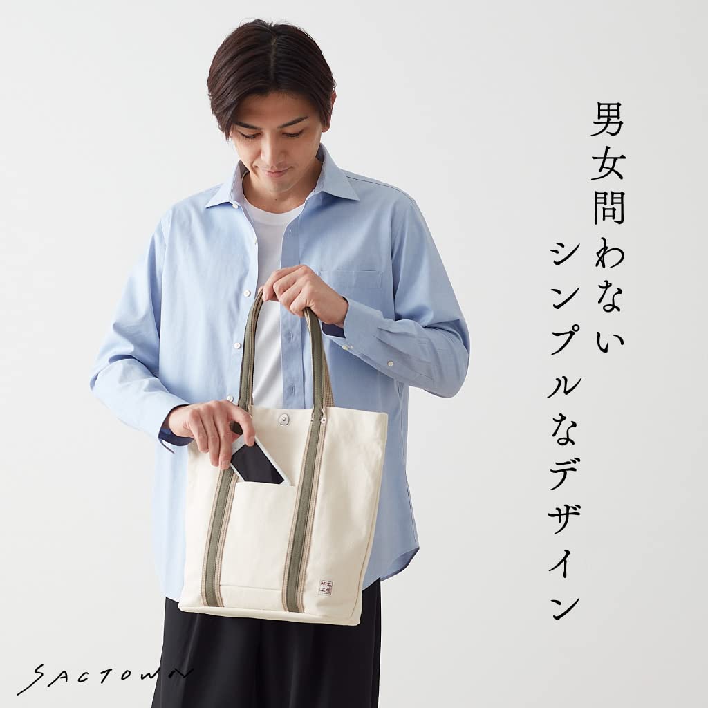 Hanpu Kobo Tote Bag Large Canvas LINE 3J45 Beige [A4 Size, Capacity, Tote, Tote, Canvas] (Brown)