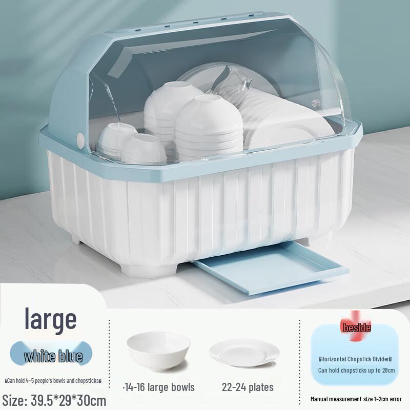 Covered Kitchen Dish Drainer