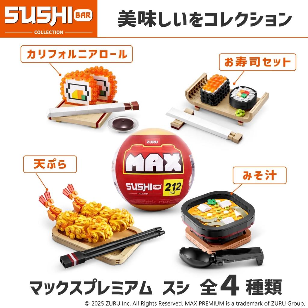 ZURU Max Premium Sushi Bar: Miso Soup 139-Piece Miniature Block Collection Capsule Toy, Authentic
