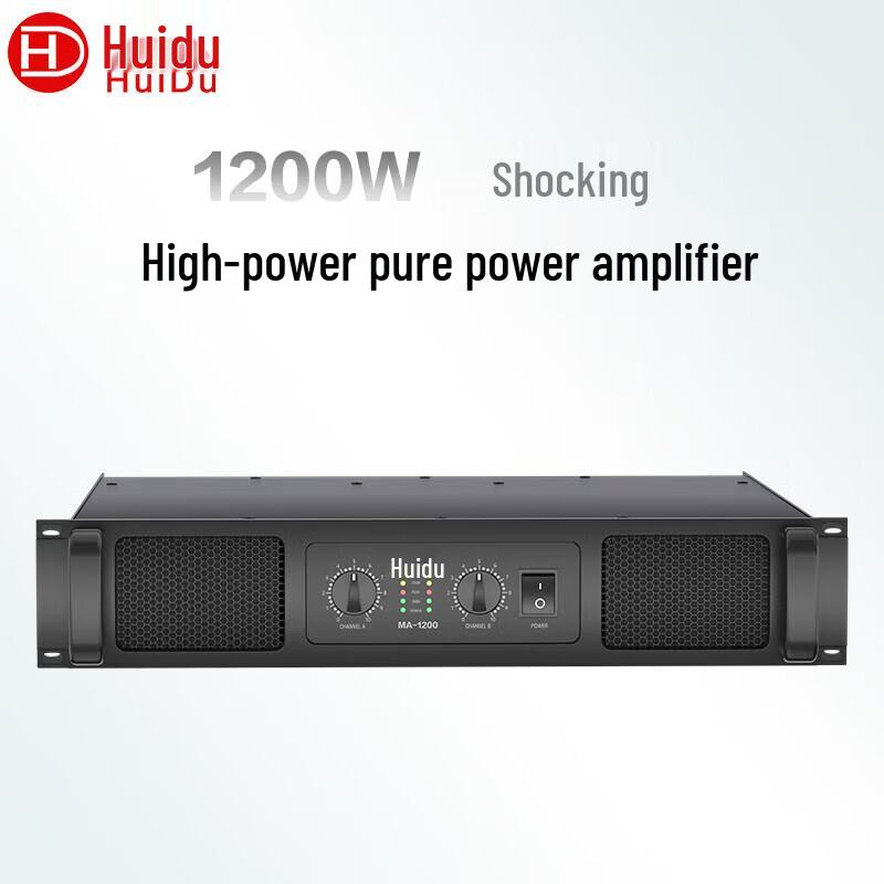 HuiDu Professional Power Amplifier (CN version)