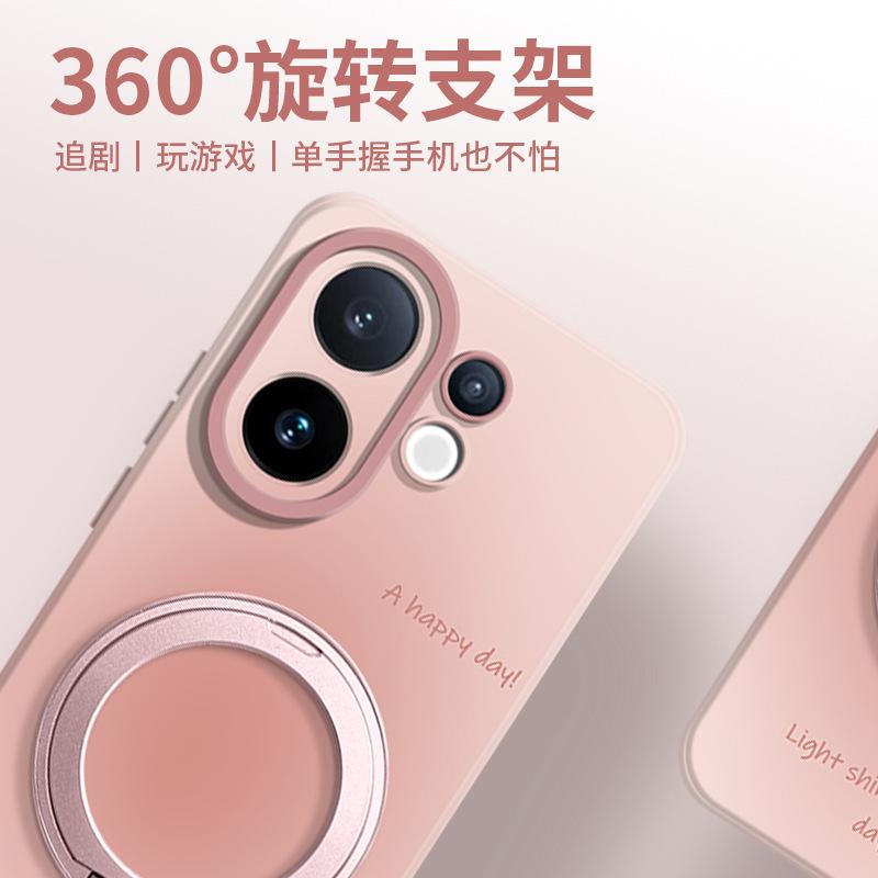 Applicable to vivos30promini mobile phone case, new s30 silicone all-inclusive s20pro simple bracket case