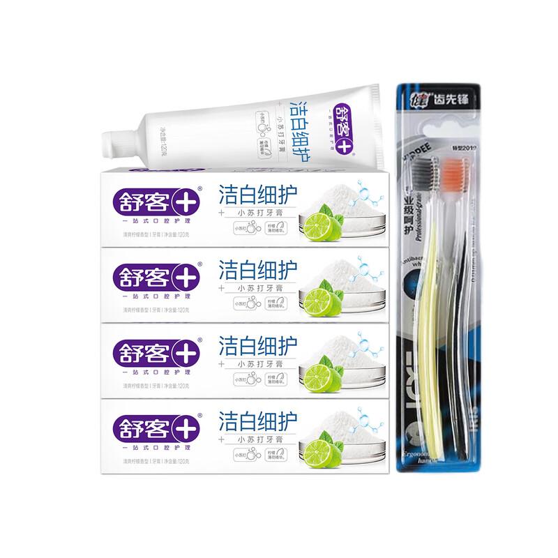 

Sakol Baking Soda Whitening Toothpaste Set