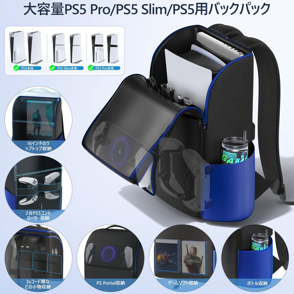 PS5 Storage PS5 Carrying PS5 Backpack for PlayStation New PS5 PS5 and PS Protective Large Portable Bag, Case, 5, Slim, Pro, Portal, Case, Capacity,