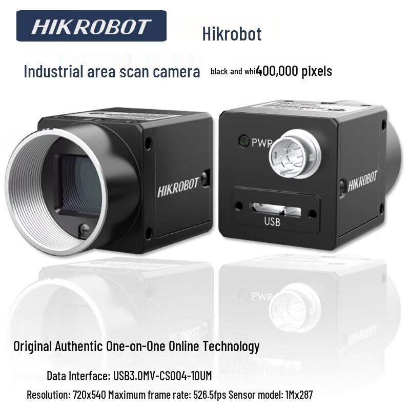 

HIKVISION Industrial B&W Global Shutter Area Scan Camera
