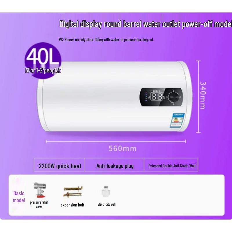 CHIGO 40L Digital Display Storage Electric Water Heater