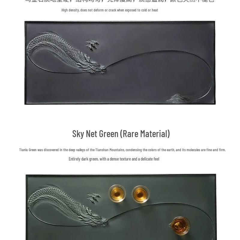 Songyunqing Natural Stone Tea Tray with Dragon Design