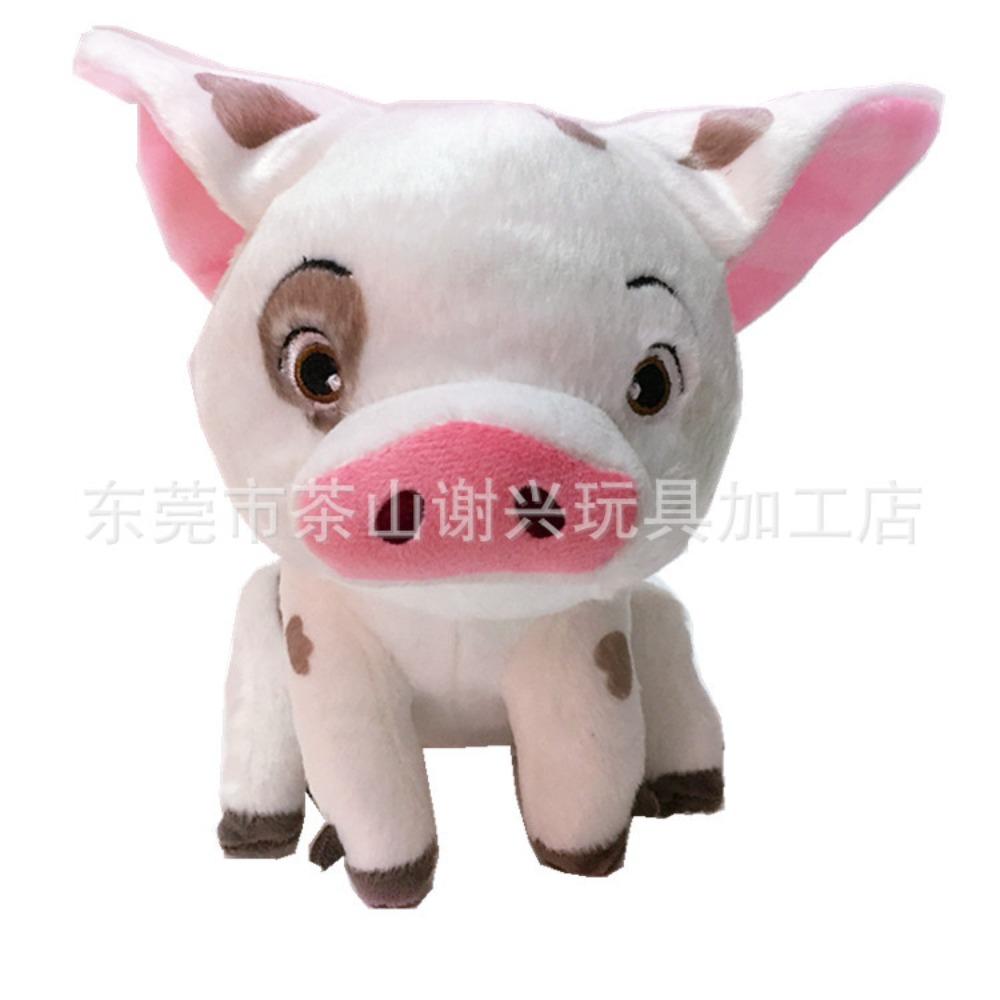 New, Pet Pig Baya Moana Plush Toy, Sitting Pig Doll Christmas Gift