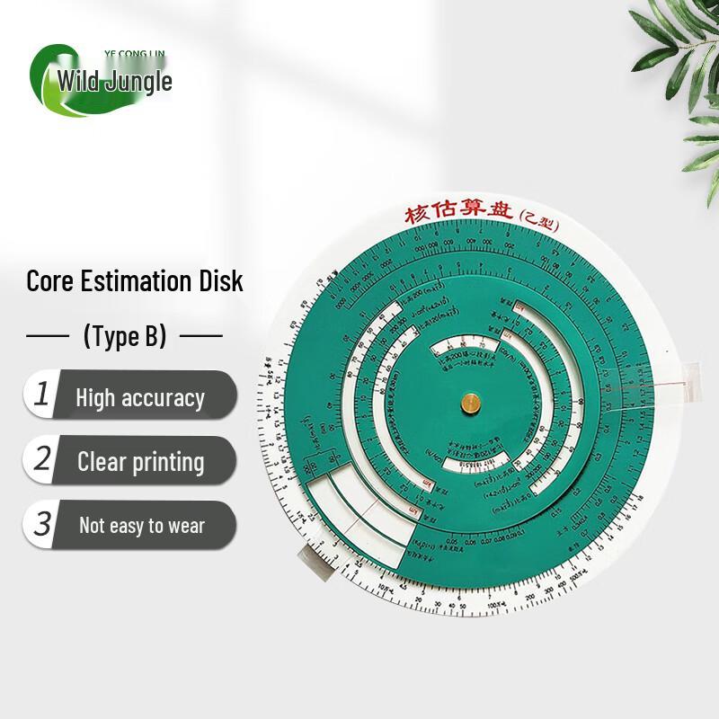 Military Chemical & Nuclear Calculation Disks & Command Tools