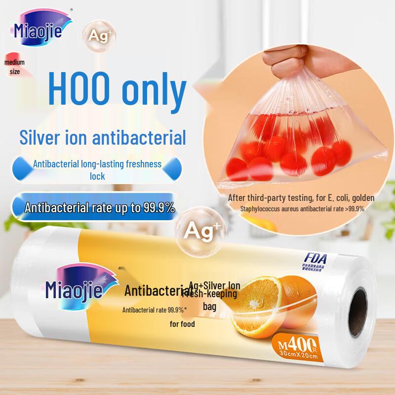 Miaojie Antibacterial Food Storage Bags