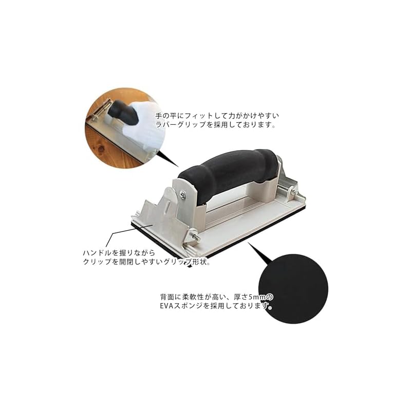 Bigman Hand Sander, Clip Type, BHS-02, 185 x 88mm, with File Holder