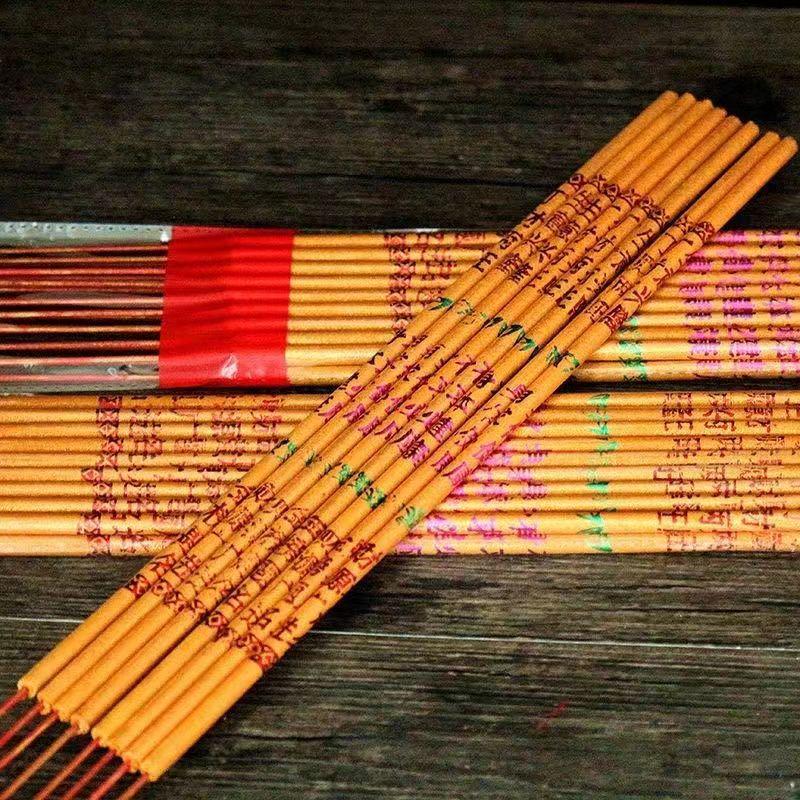 Smokeless High Fragrance Incense Sticks for Worship and Meditation, Ideal for College Entrance Exams and Buddhist Rituals