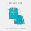 Kids' Quick-Dry Summer Sports Set