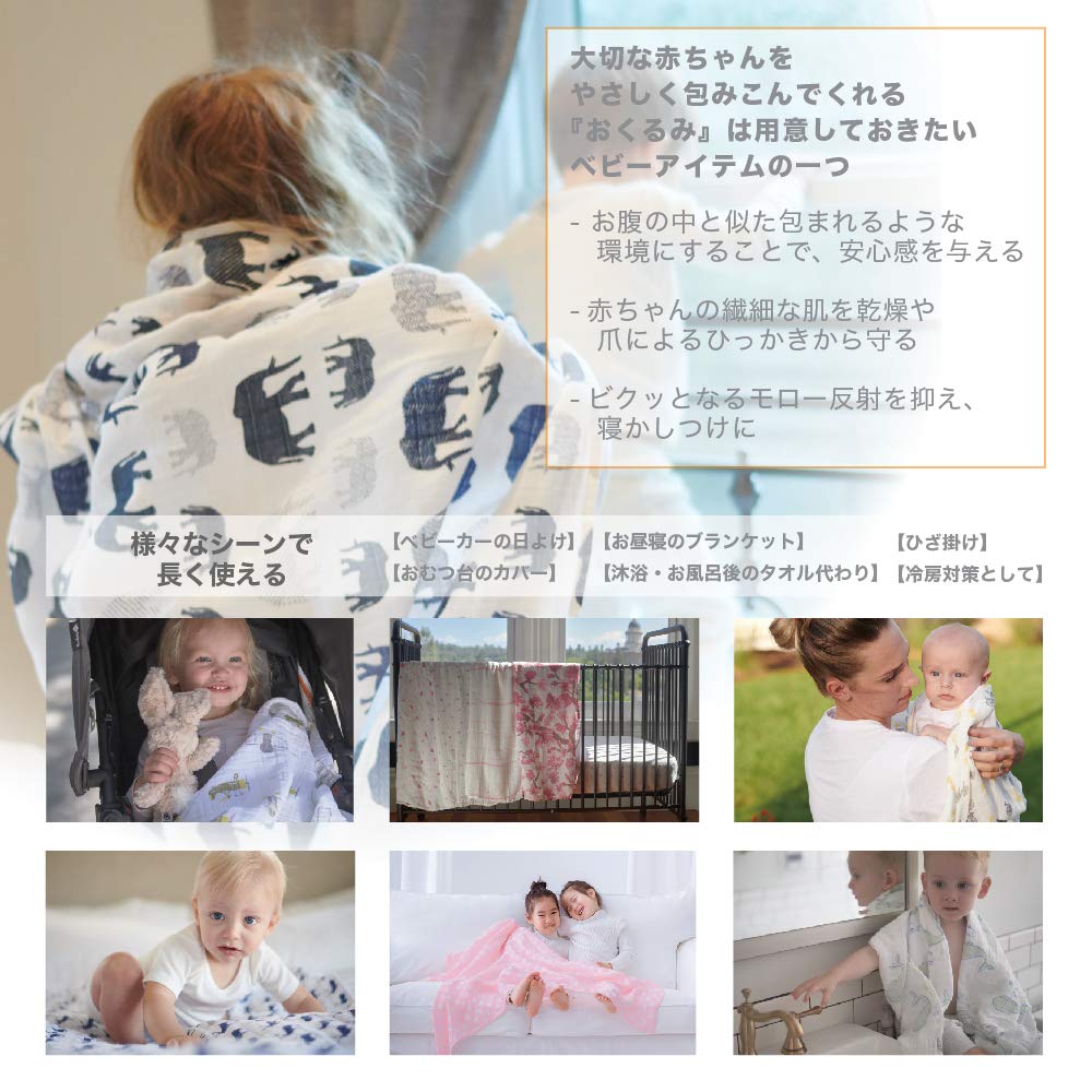 Newcastle Classics Medvilninis Muslino Vystymo Vokelis Japoniškas Minkštas ir Pūkuotas Mėlynas Amžius [Oficialus Produktas] Antklodė, Drambliukas, 120x120cm, 0+ Mėnesių, NC-SC678