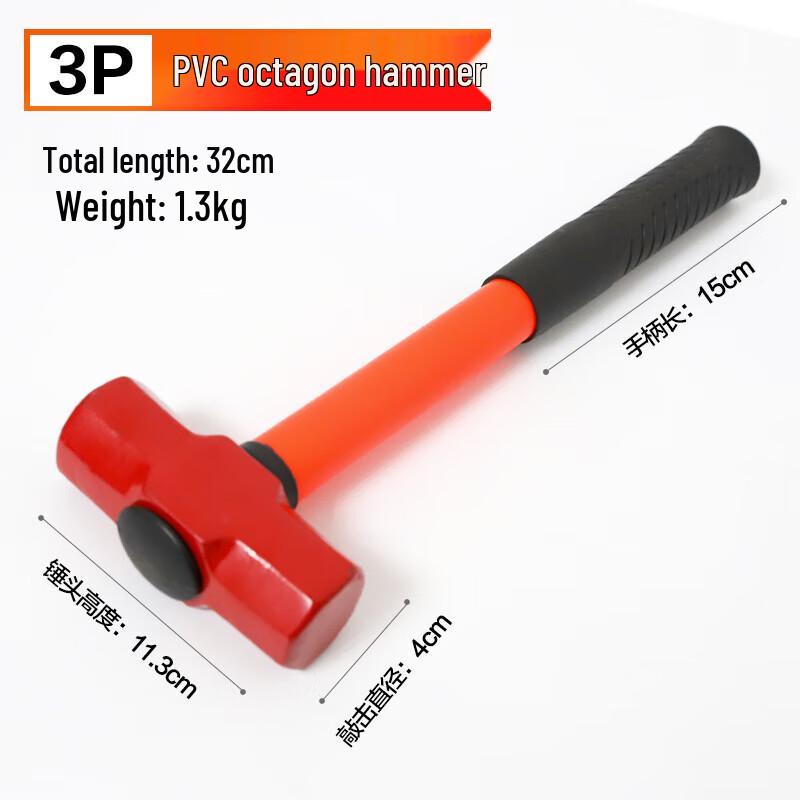 Tie An Chuang Heavy-Duty Construction Hammer