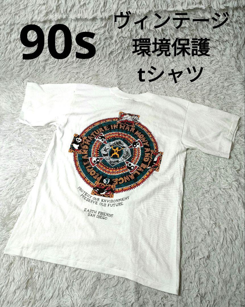 

[USED] 90s Vintage Environmental T-Shirt