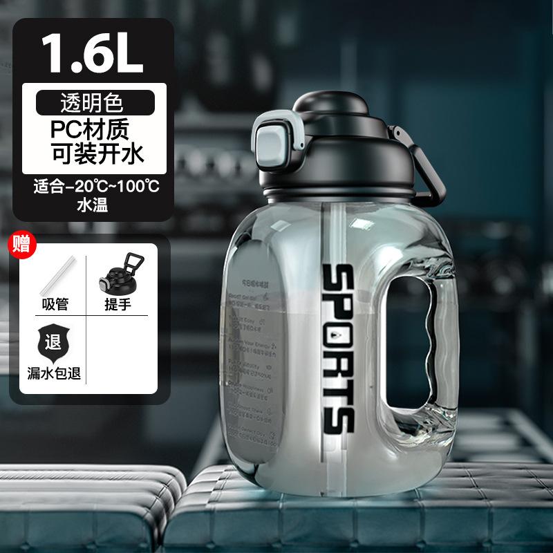 Water bottle factory direct sales large capacity summer outdoor gradual change ton ton bucket men and women fitness sports kettle plastic cup