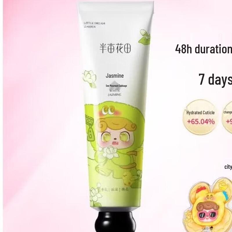 Little Dream Garden Essential Oil Scented Hand Cream