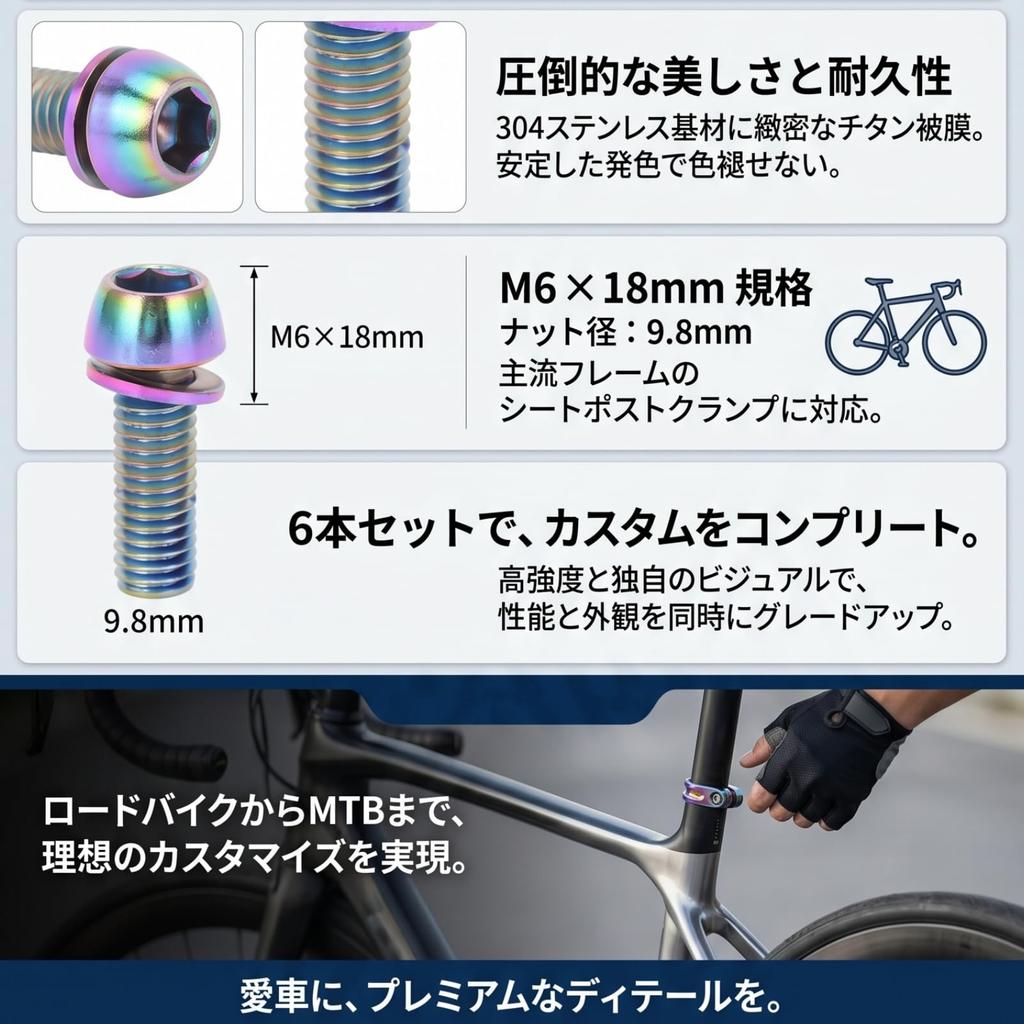 Bicycle Stem Screws 6 Pieces Color Screws with Washers 304