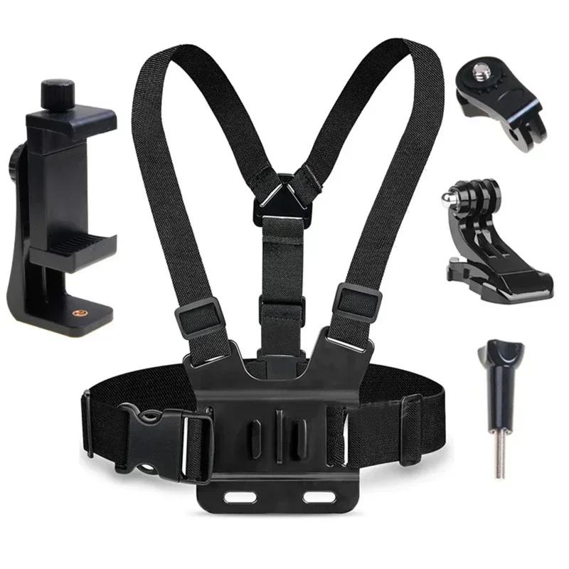 

5 in 1 Mobile Phone Chest Strap Mounting Holder Fixed Live Broadcast Accessories First Angle Video Record Life Phone Bracket