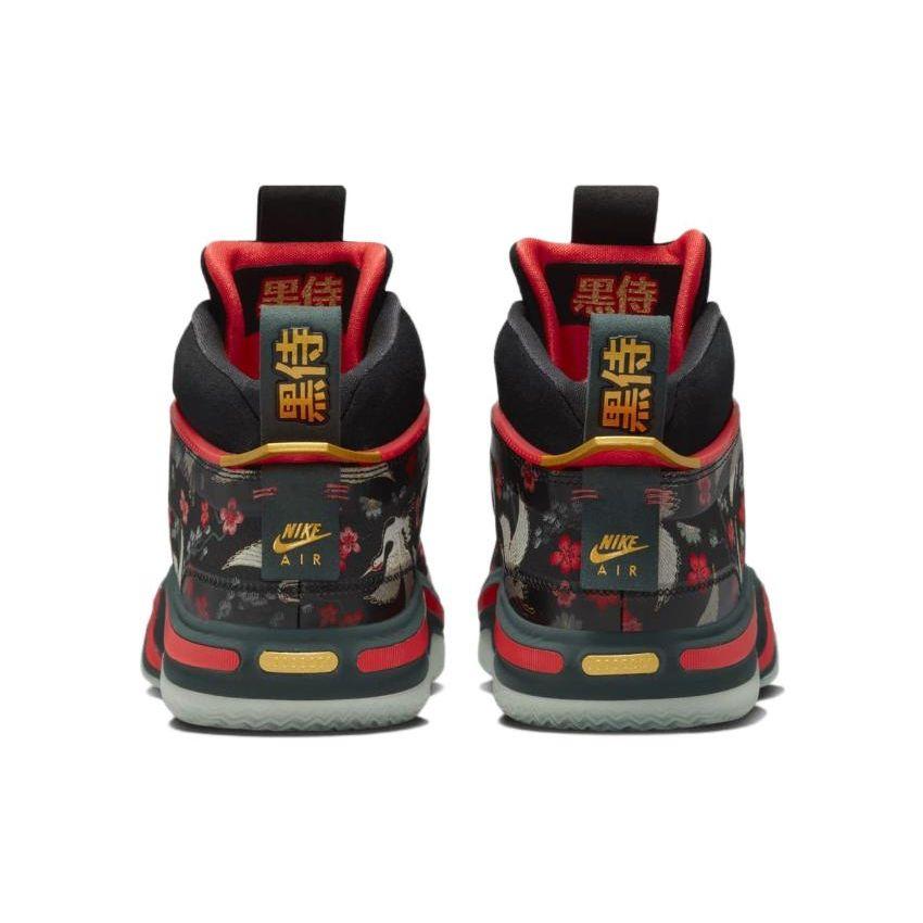 Rui Hachimura x Air Jordan 36 Jeřábi Pánské Tenisky Černá DV5266-073