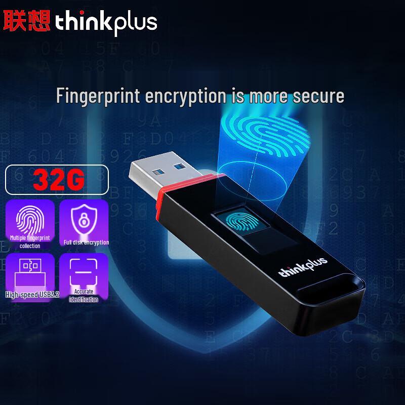 ThinkPlus Lenovo FU200 Fingerprint Encryption USB 3.2 Flash Drive