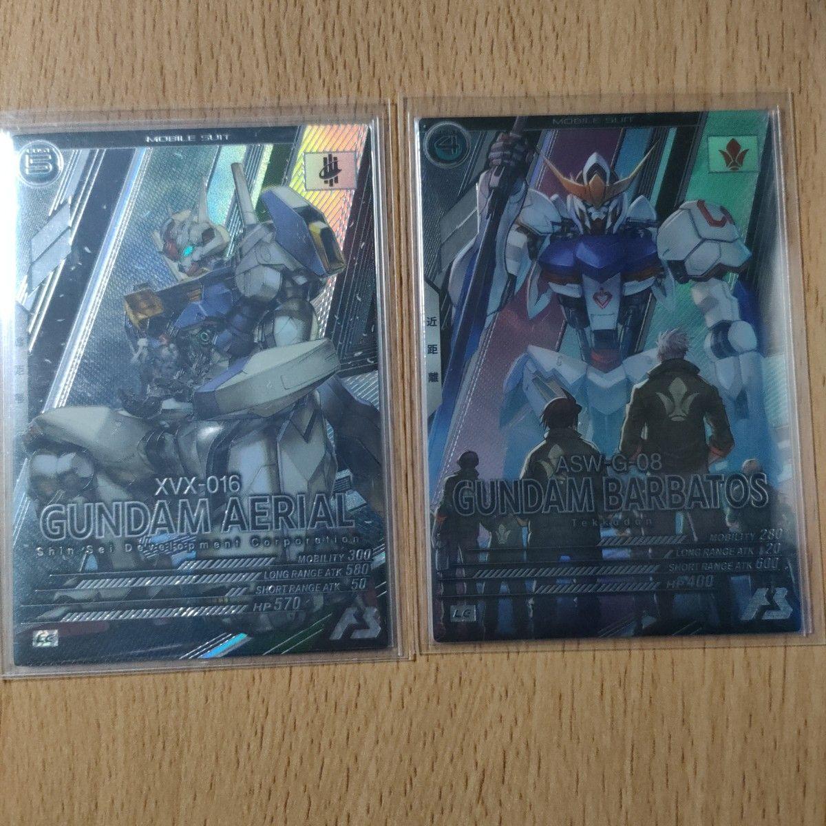 Used Gundam Arsenal Base le 2-piece set Barbatos Aerial