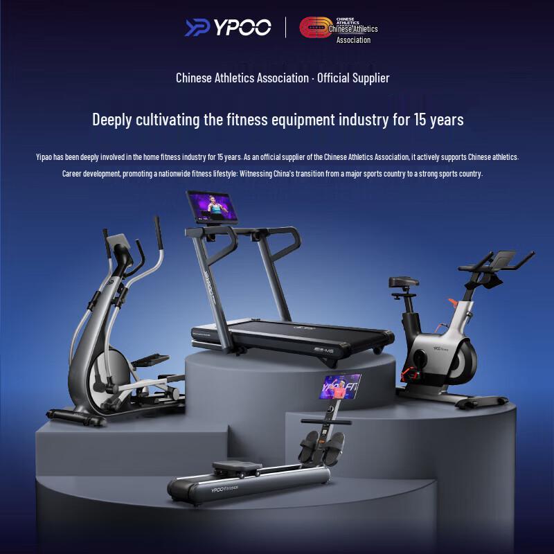 Yipao YP-R7 Smart Foldable Water Rowing Machine