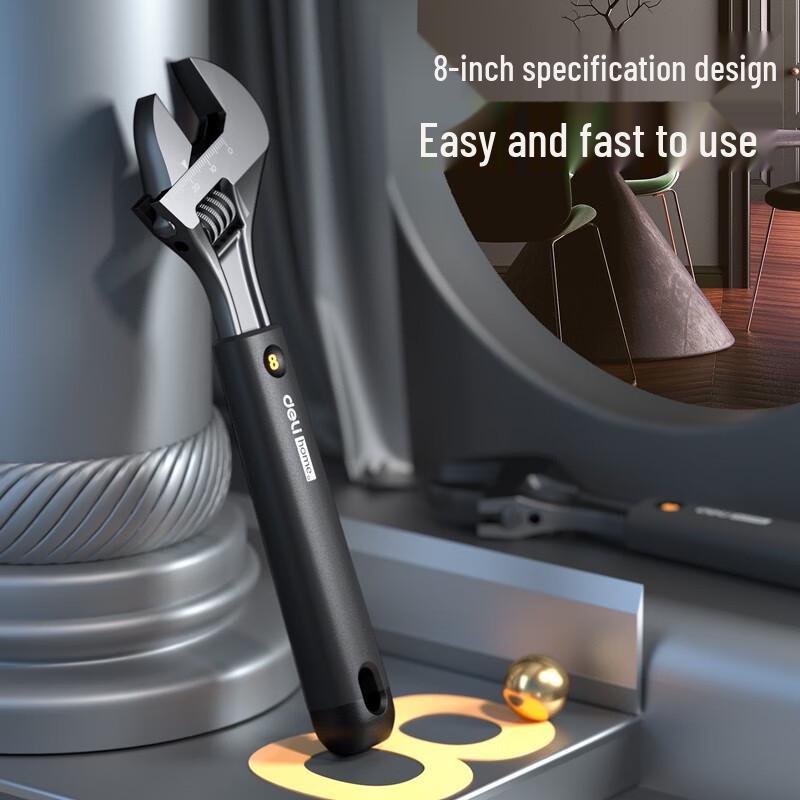 Deli Home Series 8-inch Adjustable Wrench