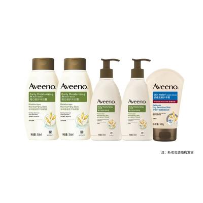 Skincare Wash & Care Set
