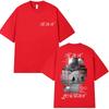 Rapper TOSUnisex Unisex Album 2026 Graphic T Shirt Unisexs Women  Gothic Hip Hop Short Sleeve Tshirt Unisex Casual Tshirts Streetwear